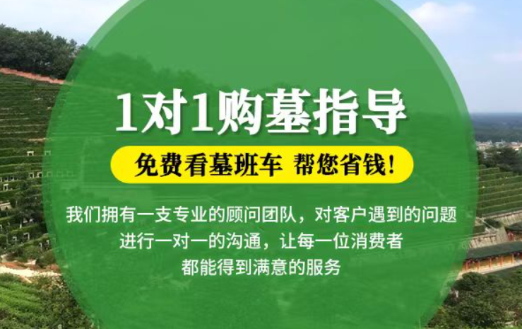 丹东防城港市港口区迁坟的习俗有哪些？
